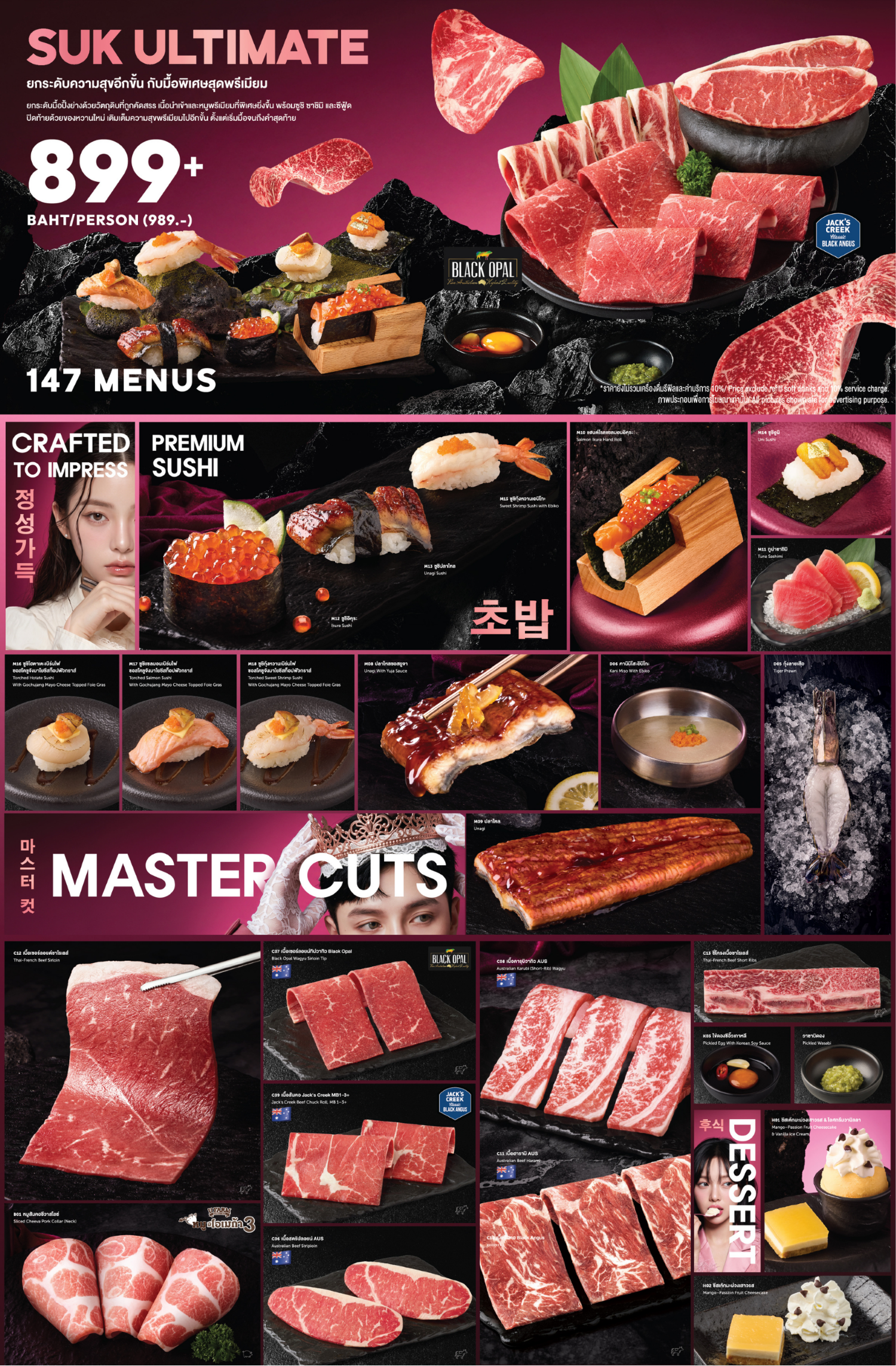 ../../images/menu/bq_ovl/003 best selection.png